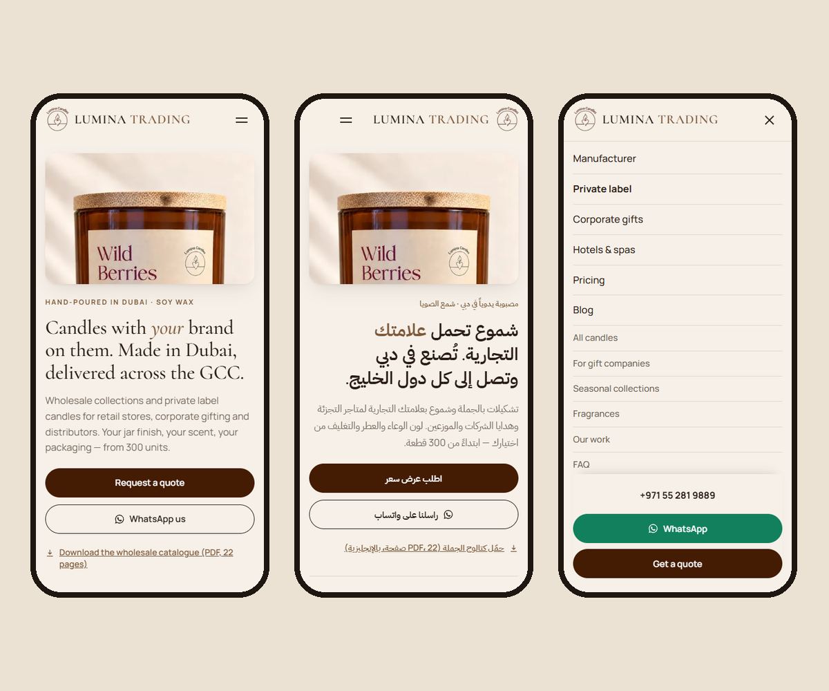 Lumina Trading on phones: English homepage, Arabic homepage and the full-screen menu